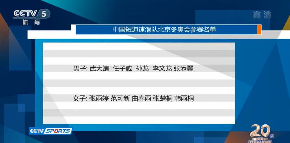 FlorianPlettenburg指出，考虑到瓦拉内在曼联处境不佳，他很可能在冬窗离开，瓦拉内经纪人团队与拜仁关系密切，并且正在试探转会市场的情况，他们也与拜仁进行了对话，拜仁对这位法国中卫很感兴趣，但认为球员超过1700万到1800万英镑的年薪太高。